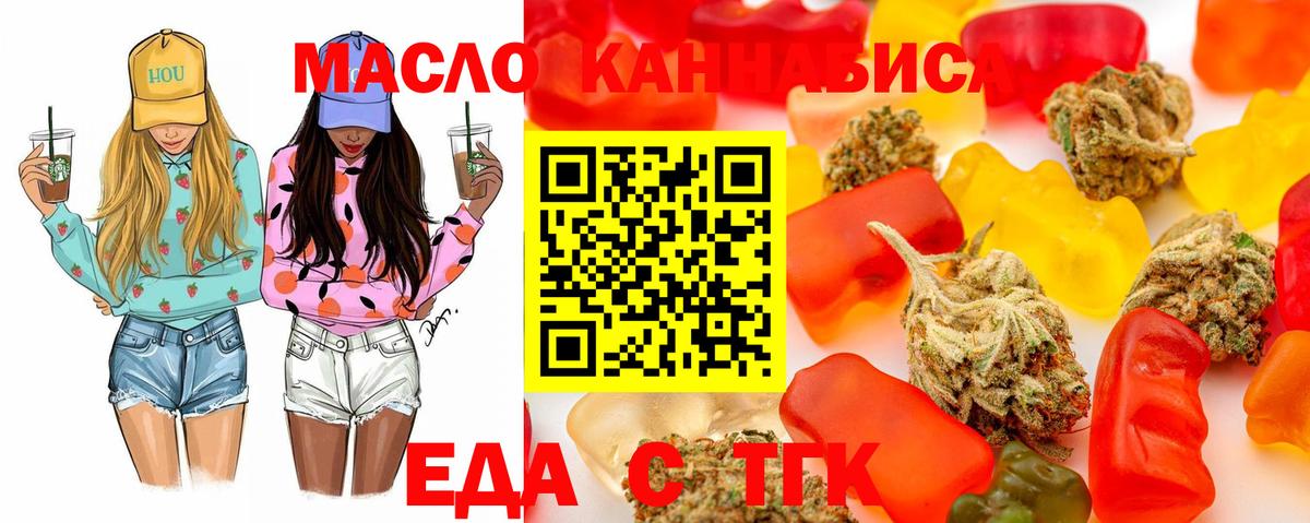 Георгиевск  Canna-Cookies конопля  Вход с VPN 