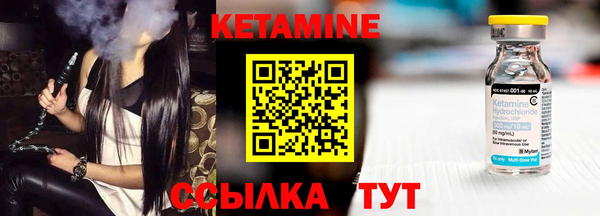 Георгиевск  КЕТАМИН ketamine  OMG маркетплейс  Вход с VPN 
