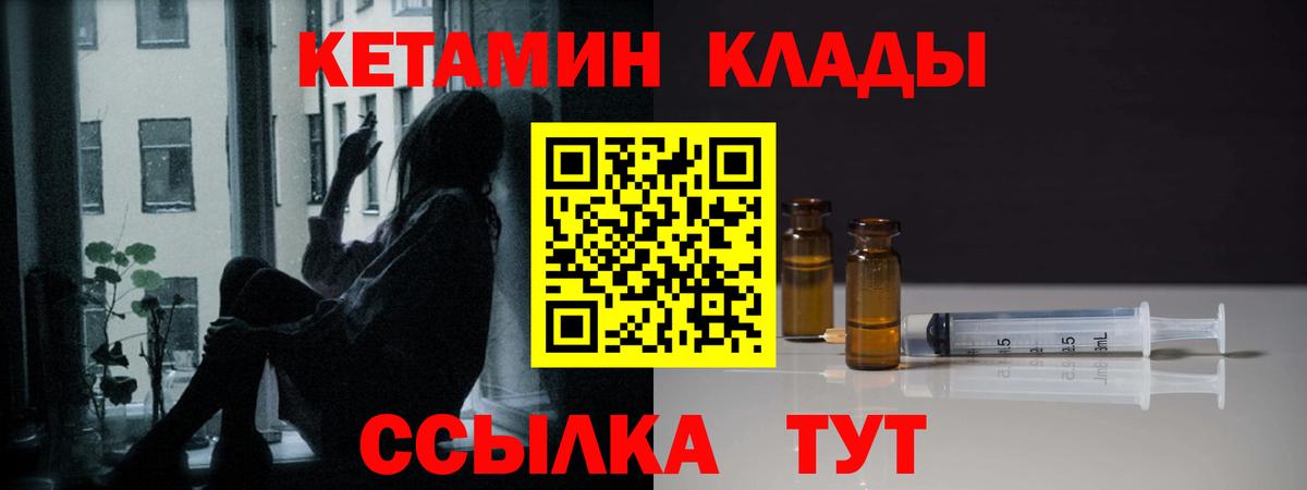 МЕТ  Конопля  ЭКСТАЗИ  Cocaine  ГАШИШ  Георгиевск  МЕФ кристаллы  Вход с VPN  ГАШ 
