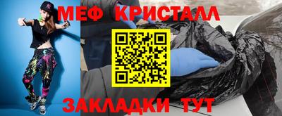 дживик Аша