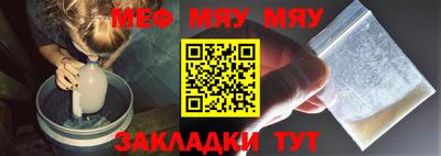 герыч Ачхой-Мартан