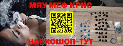 дживик Аша