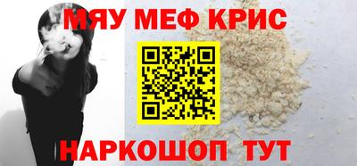 герыч Ачхой-Мартан