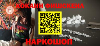 гидра Баксан
