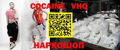 герыч Ачхой-Мартан