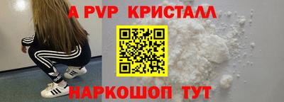 герыч Ачхой-Мартан