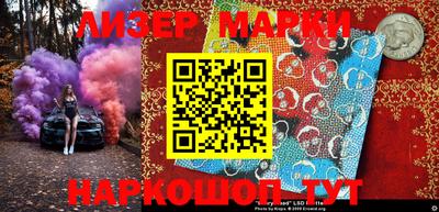 гидра Баксан