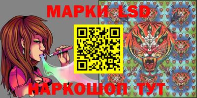 ГАЛЛЮЦИНОГЕННЫЕ ГРИБЫ Белореченск