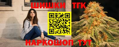 герыч Ачхой-Мартан