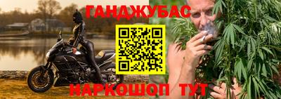 гидра Баксан