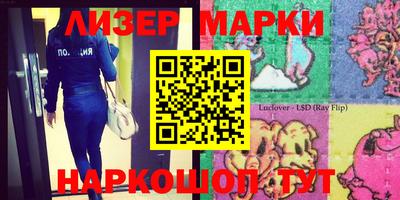 гидра Баксан