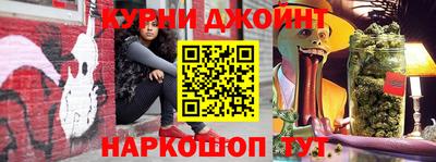 гидра Баксан