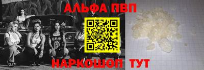герыч Ачхой-Мартан
