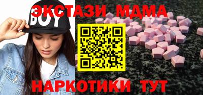 гидра Баксан