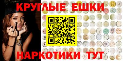 дживик Аша