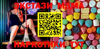 дживик Аша