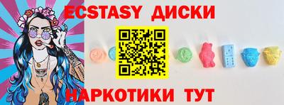 дживик Аша
