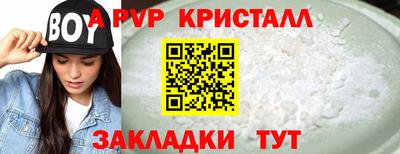 дживик Аша
