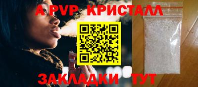 дживик Аша