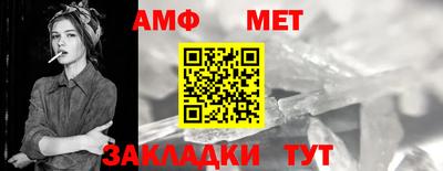 герыч Ачхой-Мартан
