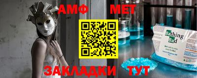 дживик Аша