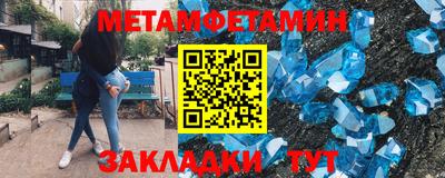 гидра Баксан