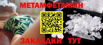 гидра Баксан