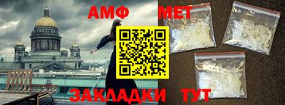 гидра Баксан