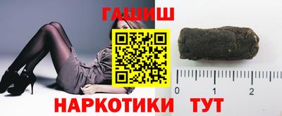 гидра Баксан
