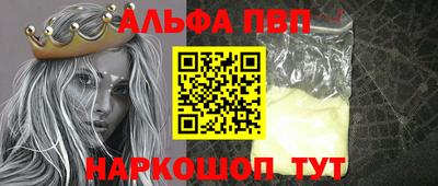 герыч Ачхой-Мартан