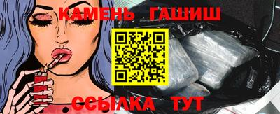 герыч Ачхой-Мартан