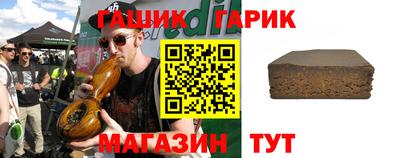 дживик Аша