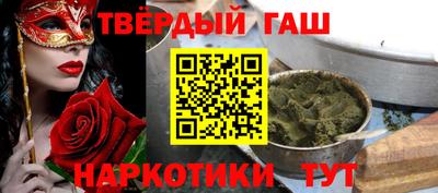 гидра Баксан