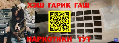 герыч Ачхой-Мартан