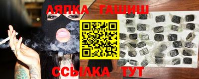 герыч Ачхой-Мартан