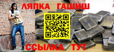 гидра Баксан