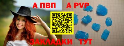 герыч Ачхой-Мартан