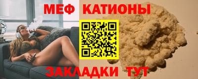 герыч Ачхой-Мартан